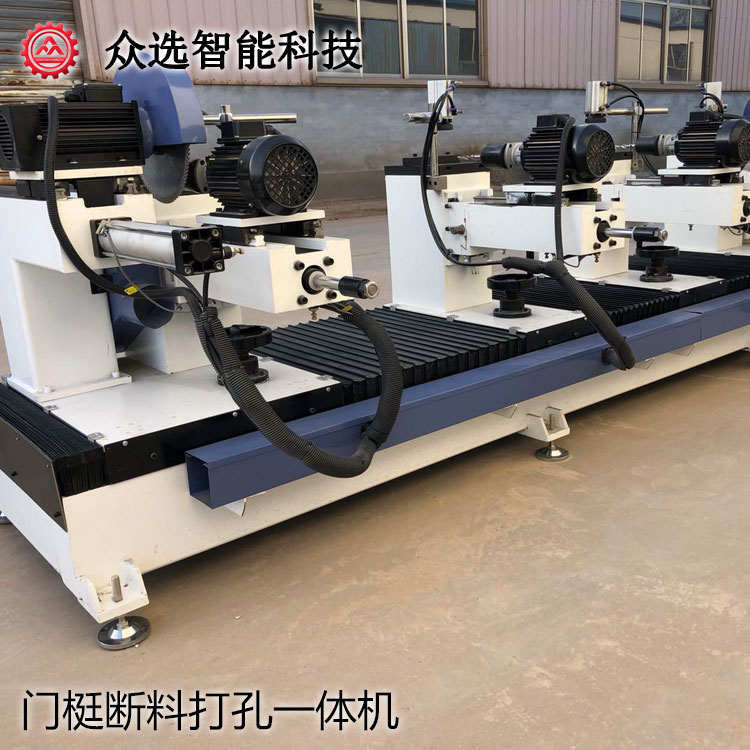 吉林门梃断料打孔一体机